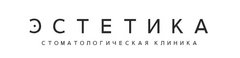 Эстетика